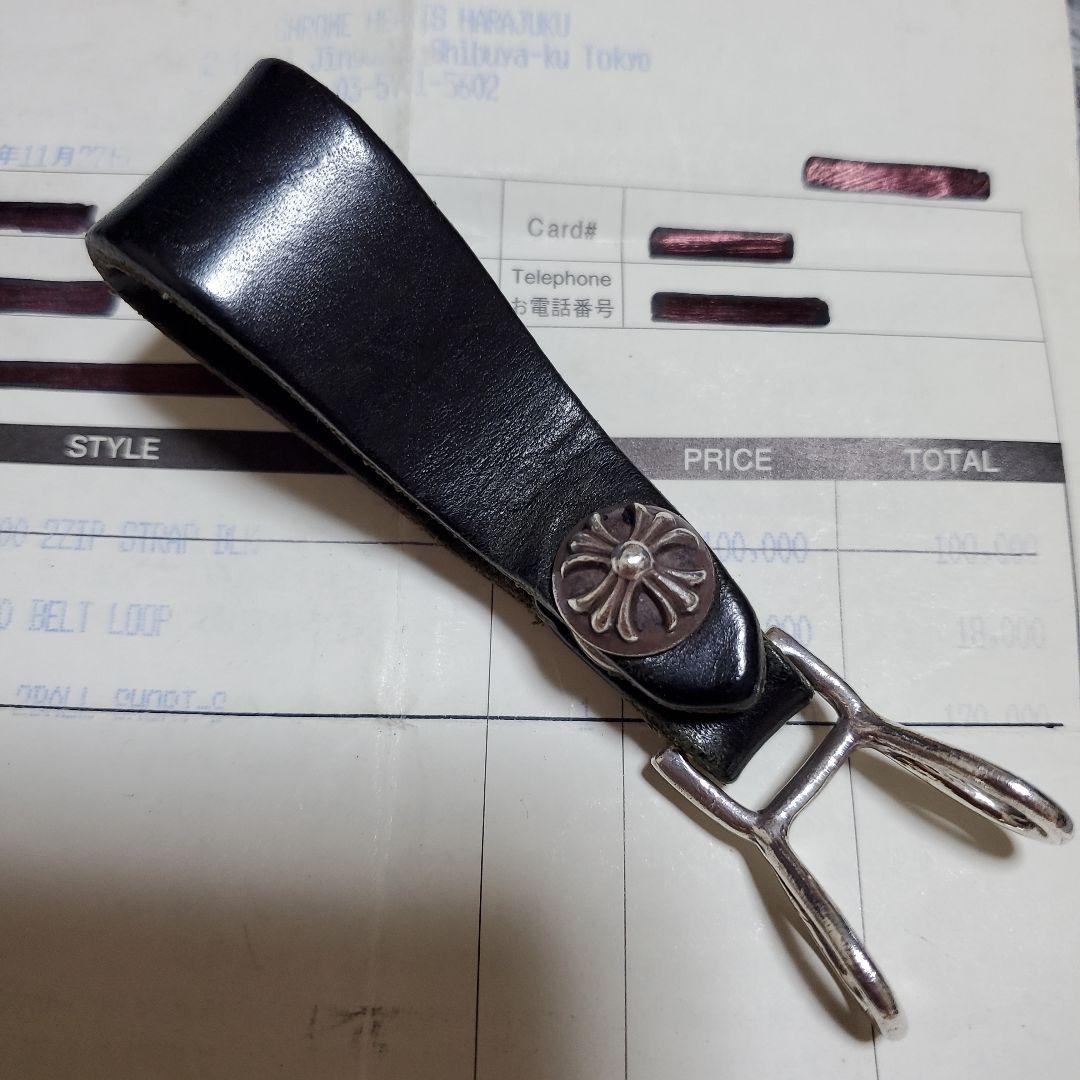 【本日のみ超特価】Chrome Hearts ベルトループ