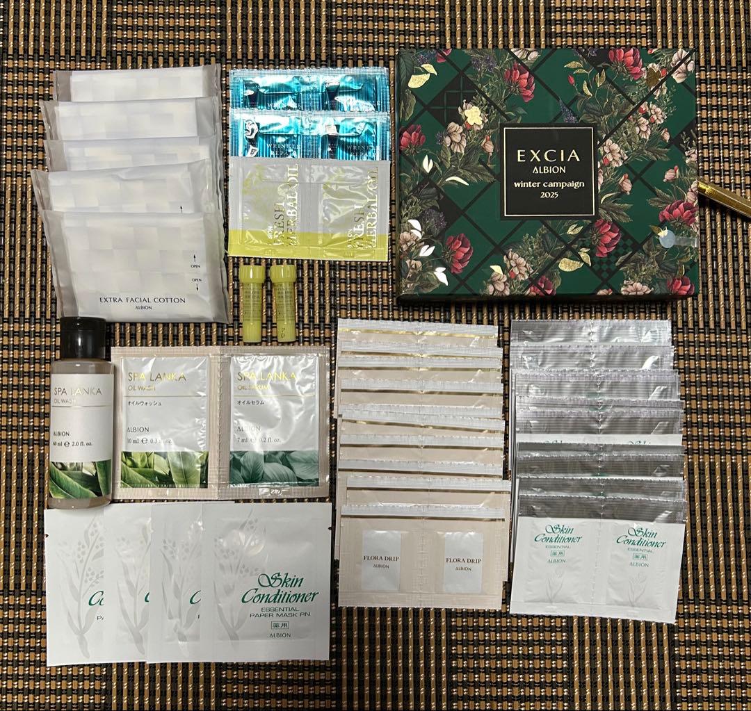 新品 アルビオン ALBION エクシア ウィンター キャンペーン