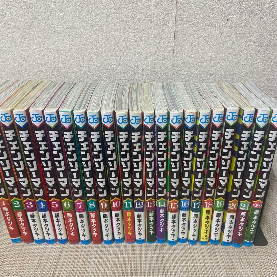 【最終値下げしました】チェンソーマン 1〜22巻 セット　260101