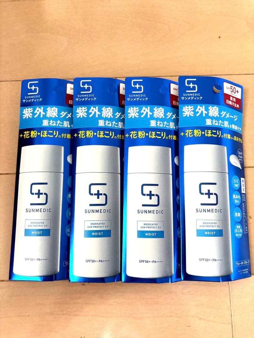 サンメディックUV 薬用サンプロテクト EX モイスト