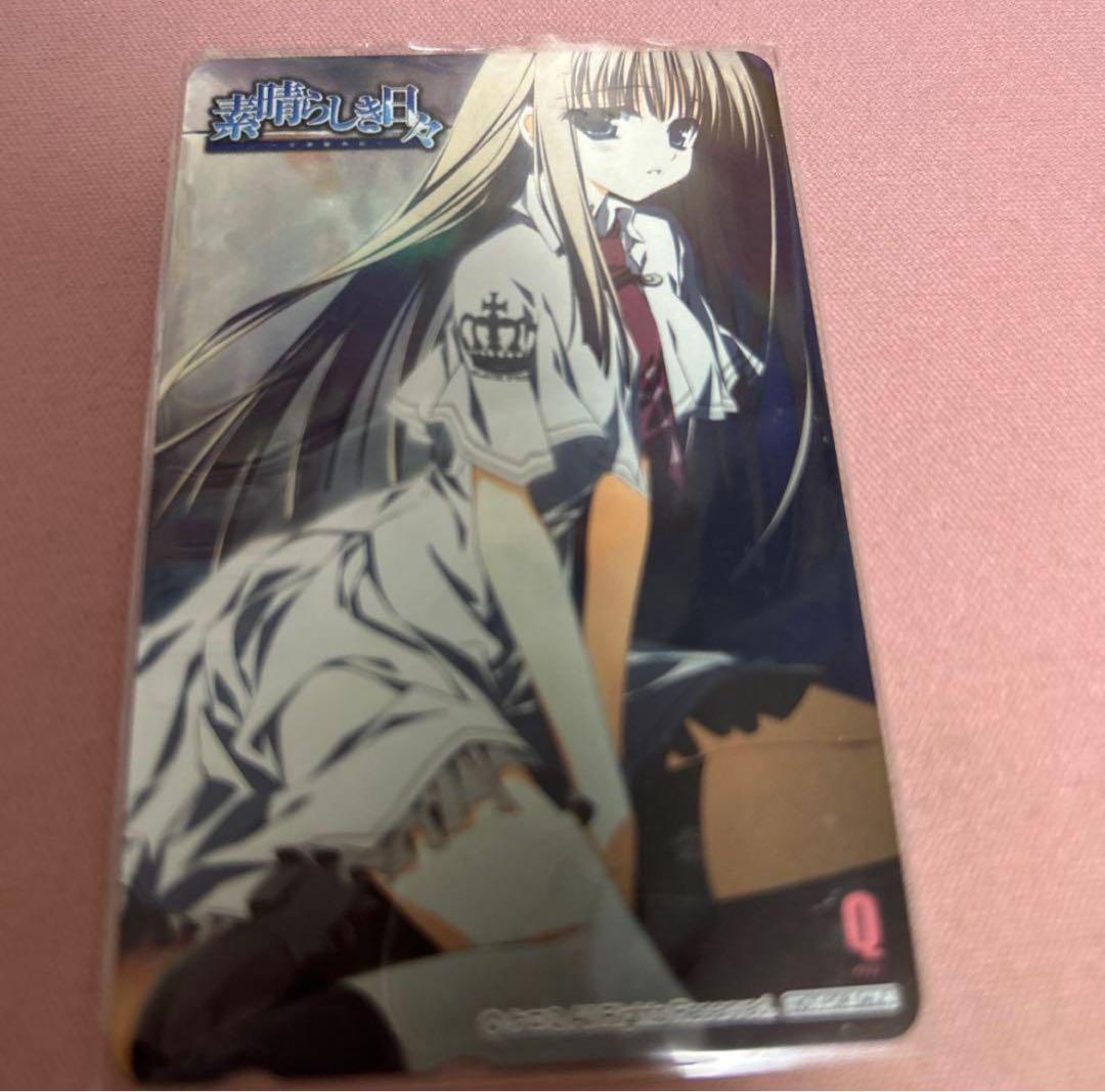 豆*少様 素晴らしき日々 高島ざくろ ゲーマーズ特典 駿河屋 -【アダルト】<中古>高島ざくろ「素晴らしき日々-不連続存在