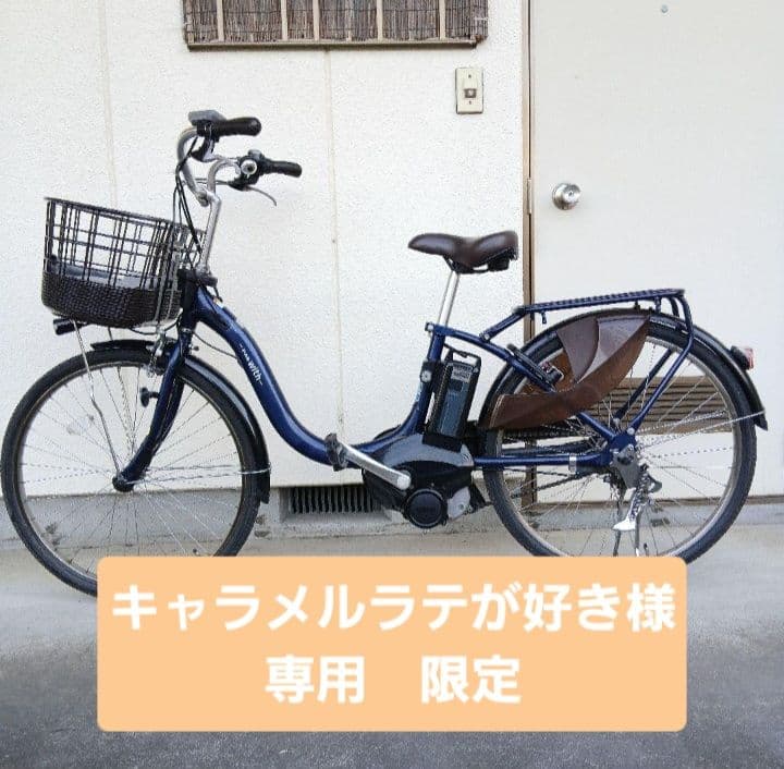 ​☆予備バッテリー付ヤマハ PAS With バッテリー2個とも最高判定！鍵2本 楽天市場】ヤマハ pas リチウムイオンバッテリー 15．4ahの通販