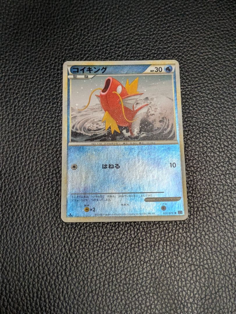 ポケモンカード レジェンド　コイキング　ミラー