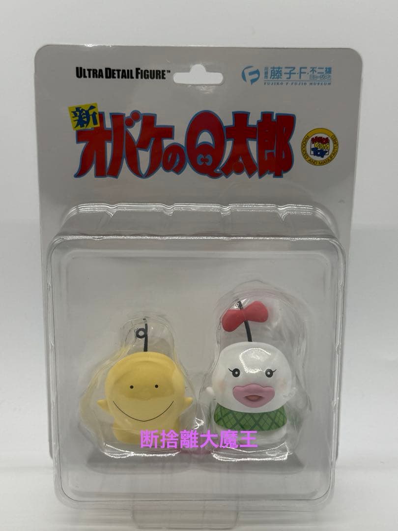 新品 藤子F不二雄ミュージアム限定 UDF 新オバケのQ太郎 O次郎&P子