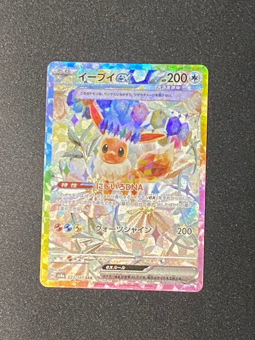 ポケモンカードブイズまとめ売り - メルカリ