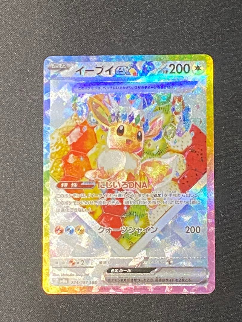 ポケモンカードブイズまとめ売り - メルカリ