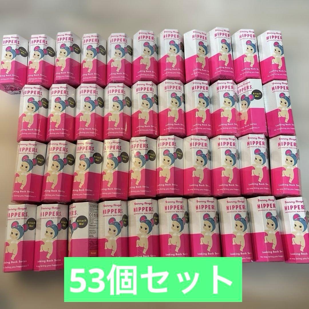 ソニーエンジェルヒッパーズ　ルッキングバック53個セット
