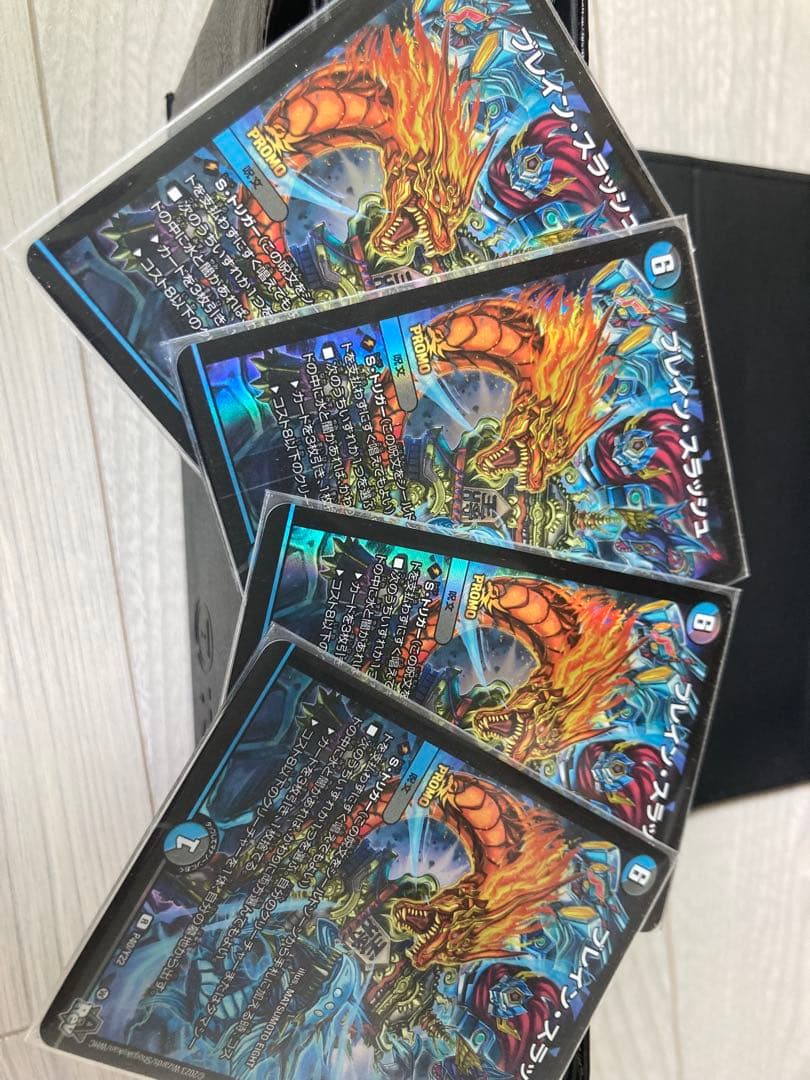 デュエマ デュエルマスターズ ブレインスラッシュ プロモ 4枚セット