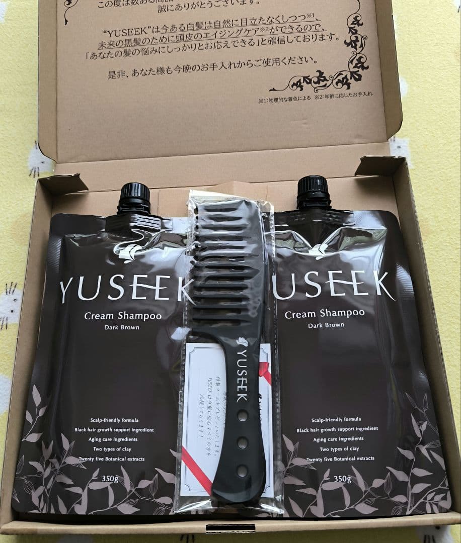YUSEEK クリームシャンプー ダークブラウン 350g×2