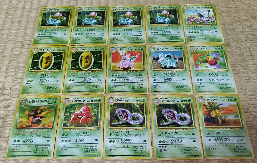 ポケカ　旧裏　アンコモン　草タイプ　15枚セット ポケモンカード草タイプ15枚セット 旧裏あり - メルカリ