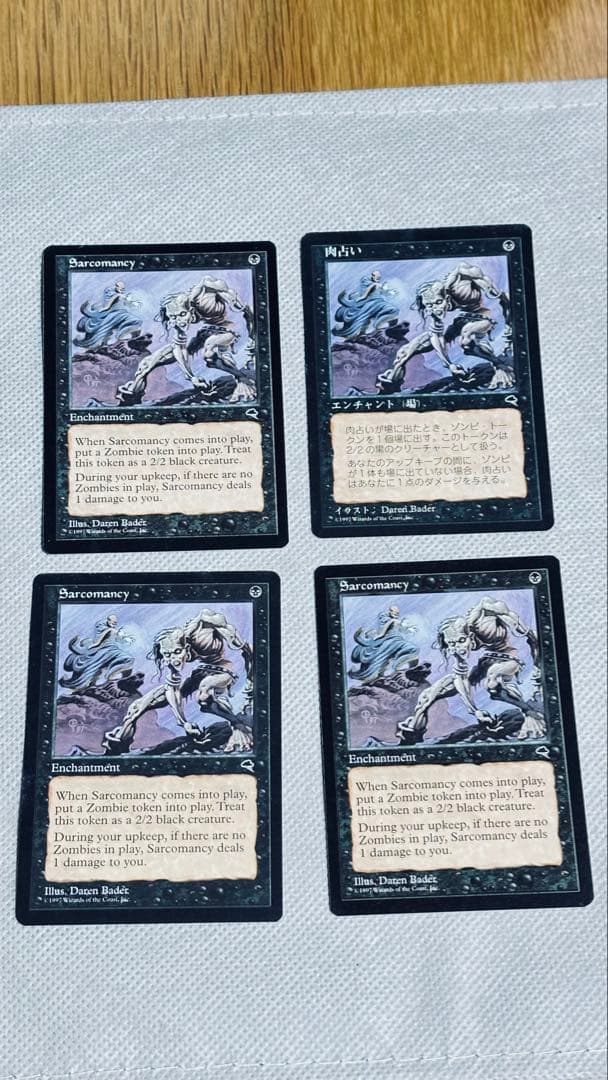 MTG 肉占い（英3）（日1） 災(さい)厄(やく)の占(うらな)い師(し)、グラルブ - Bloomburrow - MTG