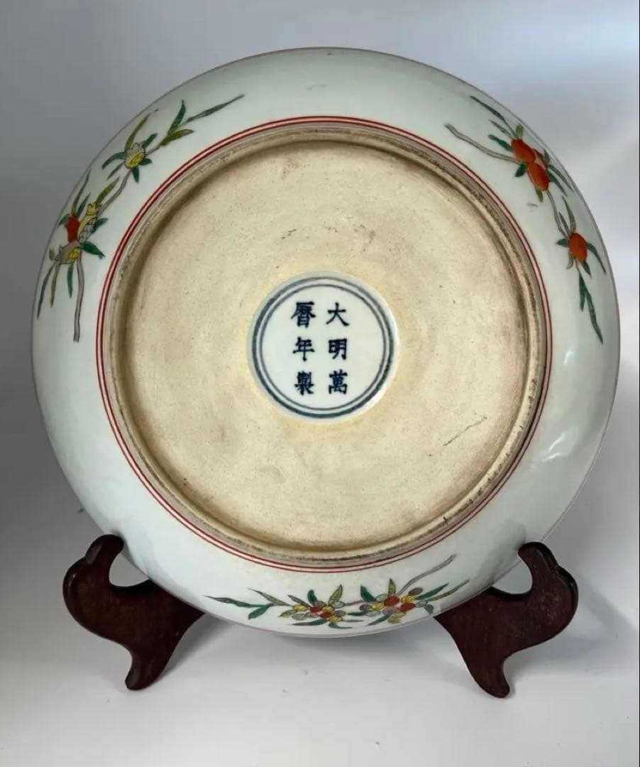 極上 古美術 五彩龍紋染付皿【大明萬歷製】在銘 西き