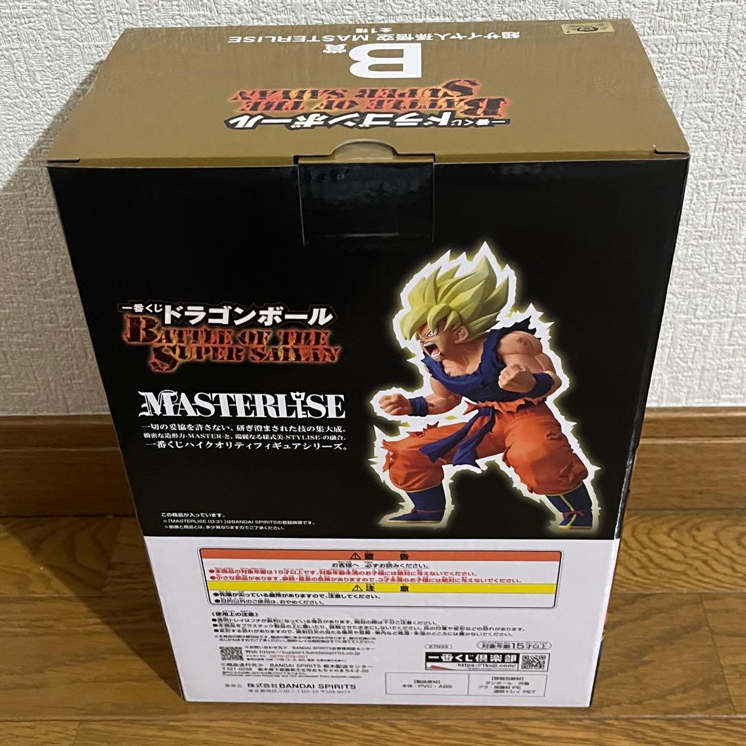 一番くじ ドラゴンボール B賞 超サイヤ人孫悟空 MASTERLISE - メルカリ