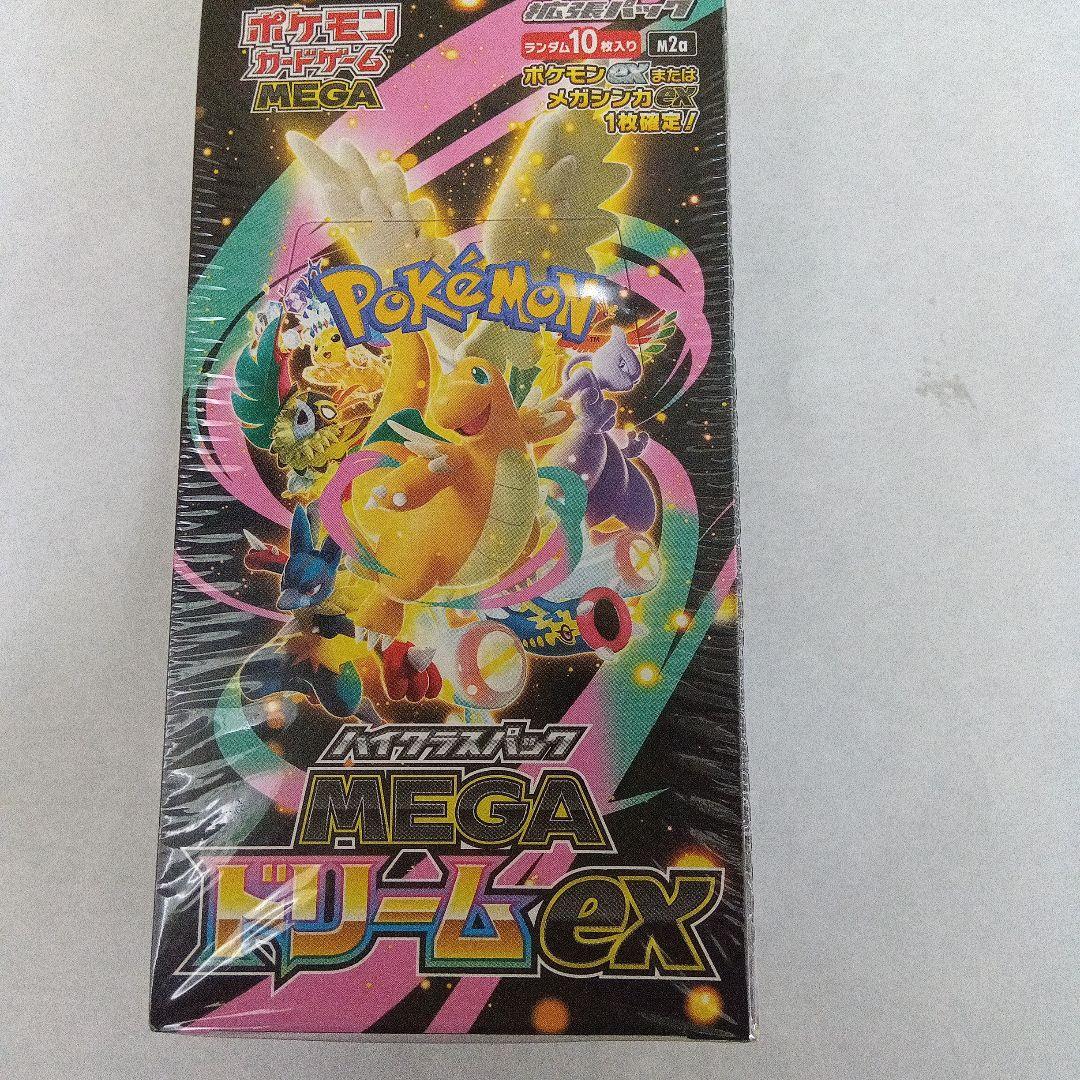 ポケモンカードメガドリームexシュリンク付き ポケモンカードゲーム MEGA メガドリームex シュリンク付き 3 box