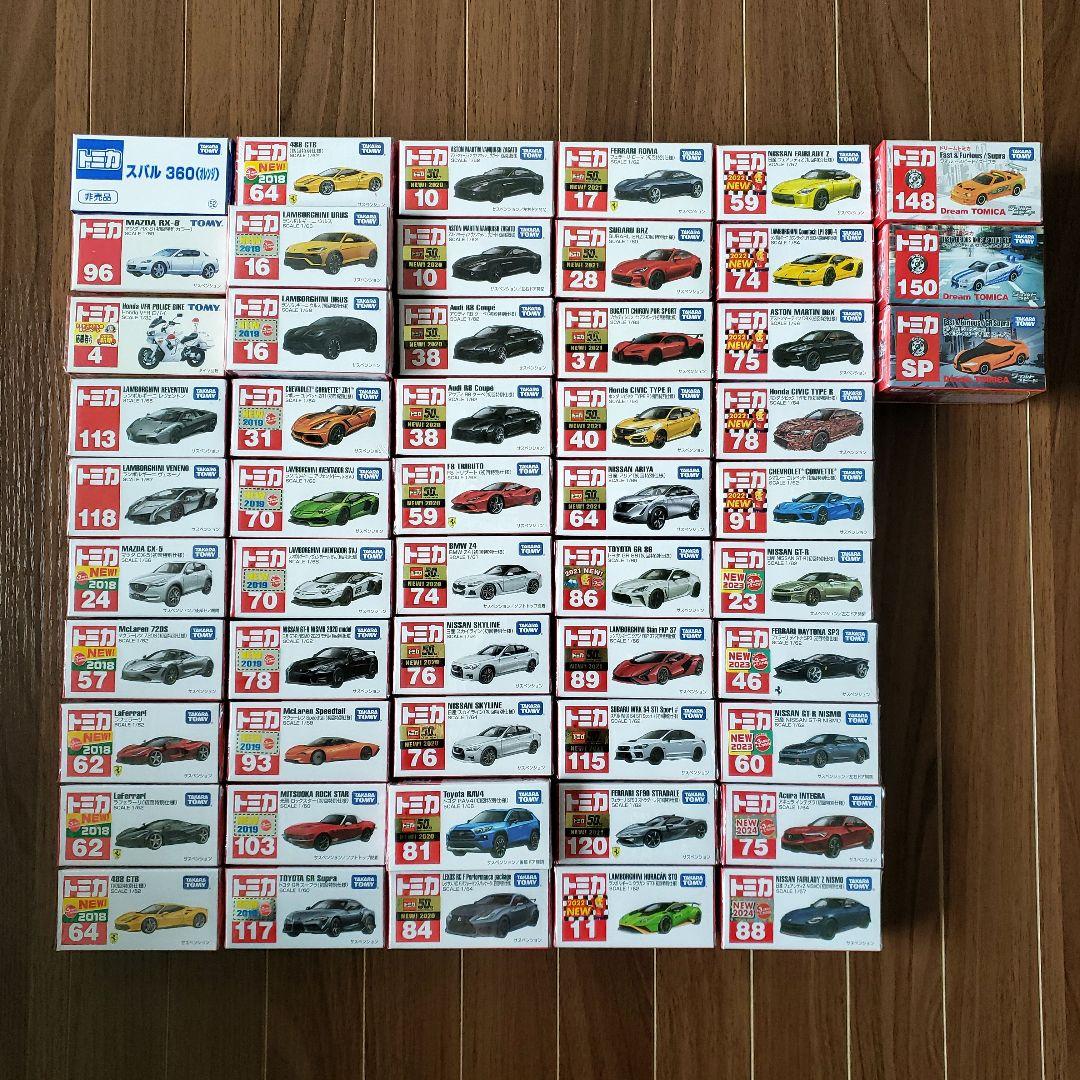 新品未開封　トミカ　ドリームトミカ　ワイルドスピード　初回特別仕様含む　全53台 トミカプレミアム unlimited 03 ワイルド・スピード スープラ タカラ