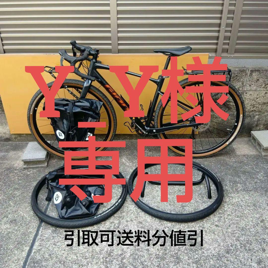 ジャイアント　レボルト2 サイズS(450mm) カスタム多数　引取可送料分値引