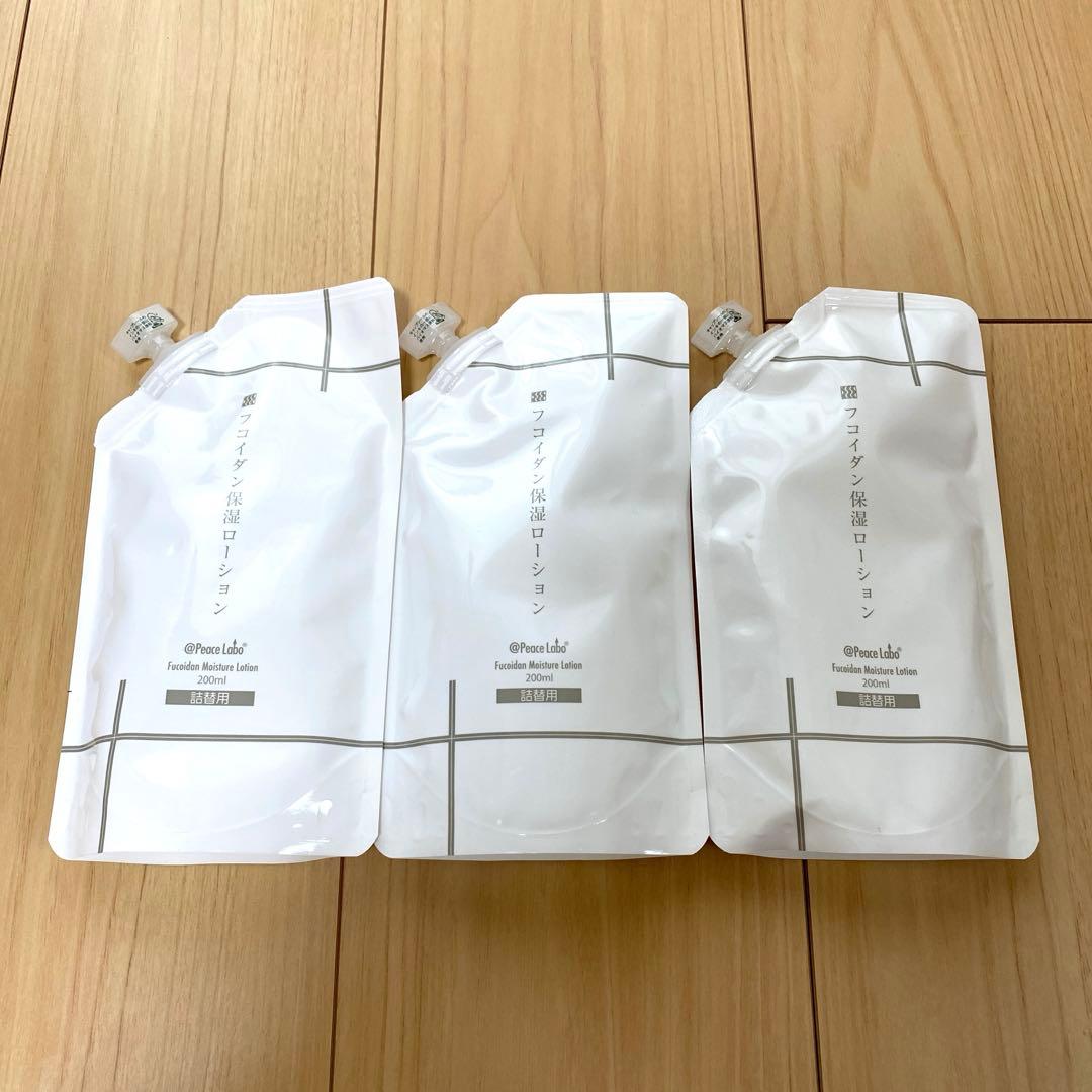 フコイダン保湿ローション　200ml　詰め替え　3個セット　3袋セット Peace Labo（アットピースラボ） フコイダン保湿ローション 詰め替え用