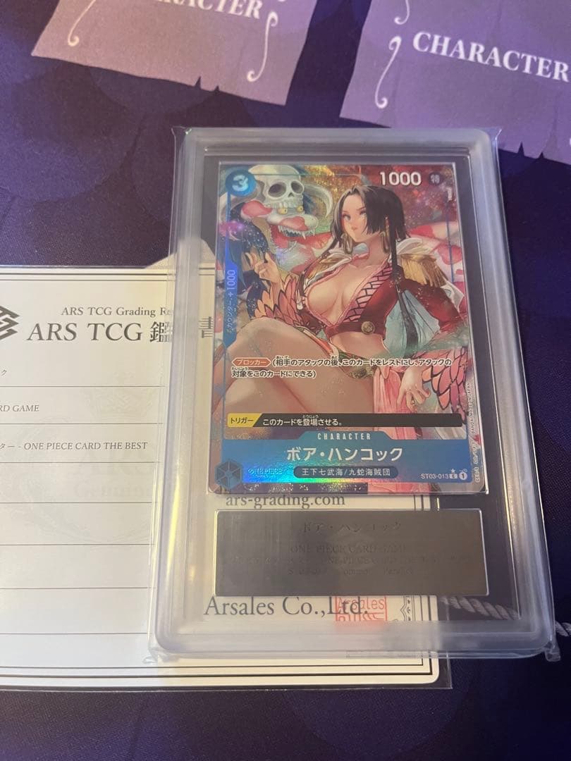 ARS10＋ ボア・ハンコック 鑑定書付き Yahoo!オークション -「psa ハンコック」の落札相場・落札価格