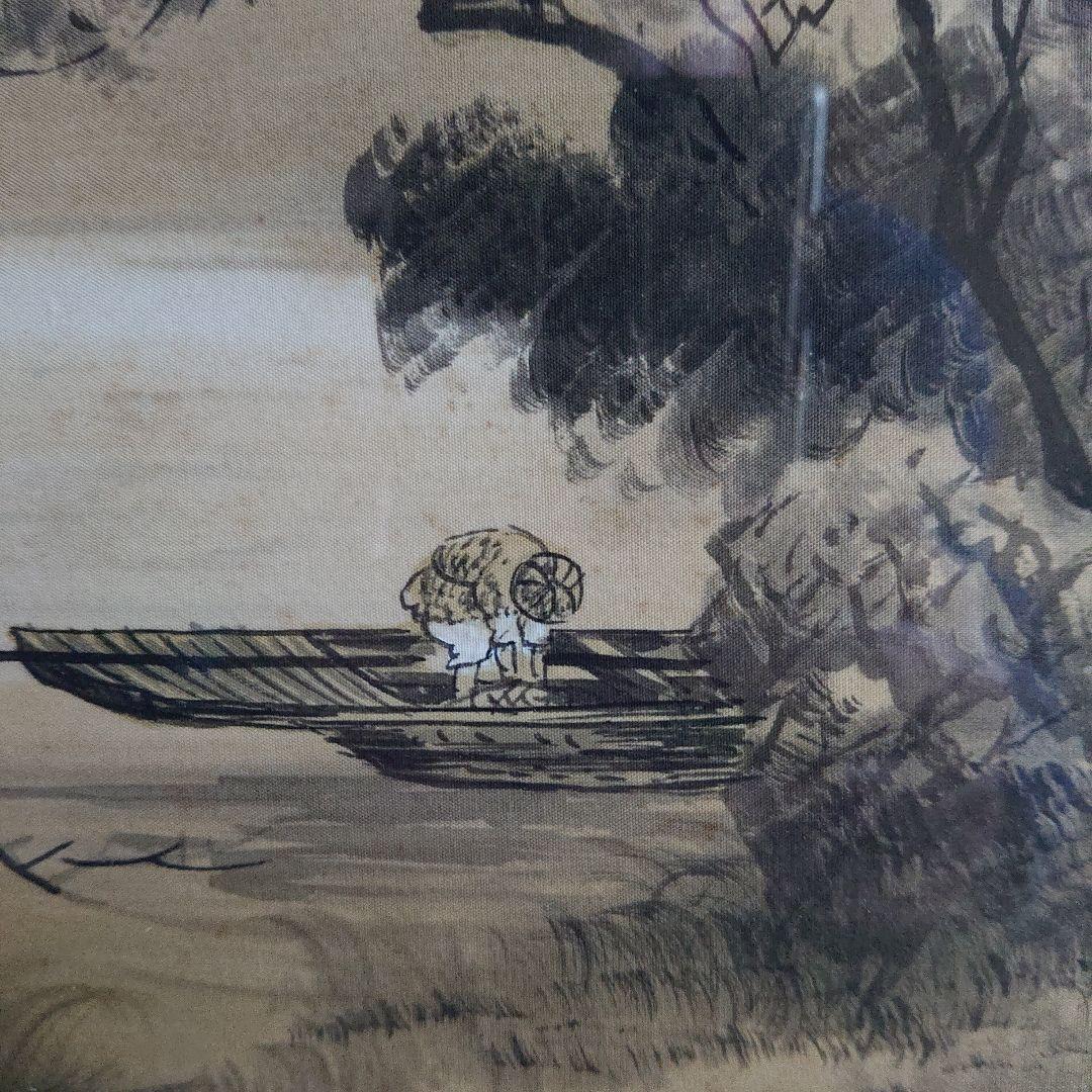 横山清汀作 水墨画 額縁付き - メルカリ