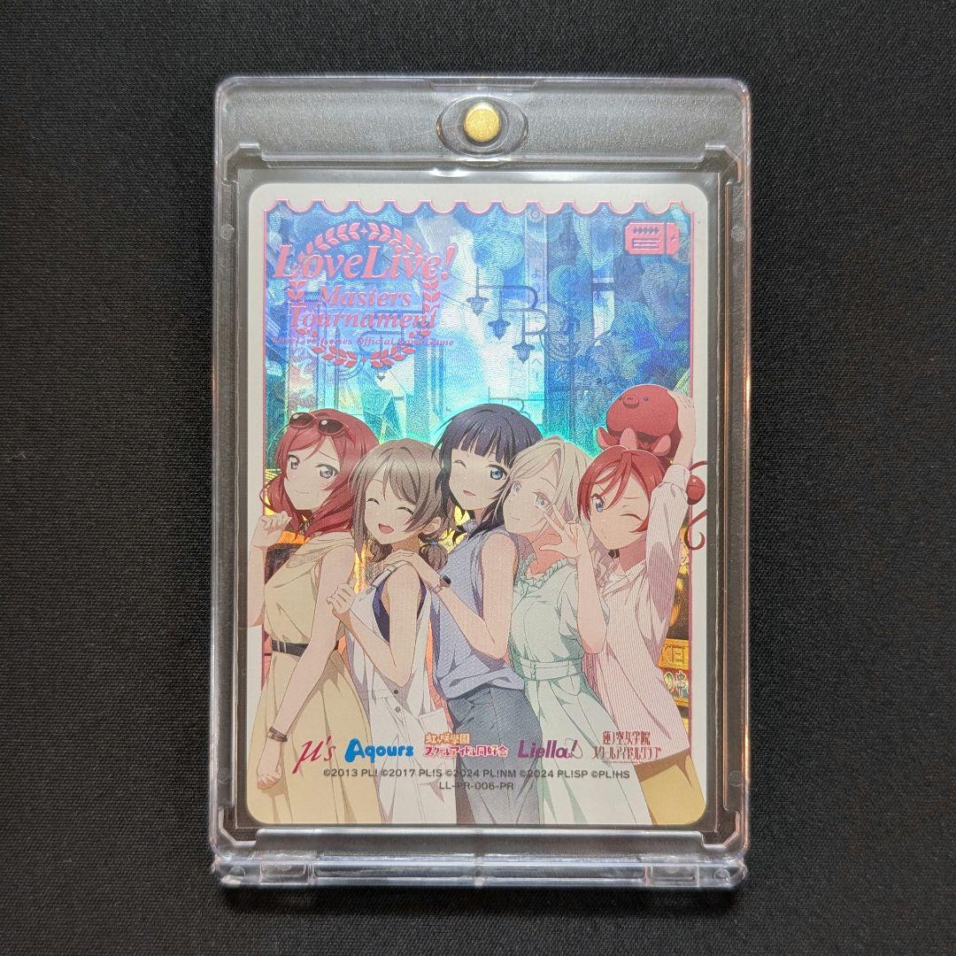 ラブカ エリア予選 参加賞 ピンク箔入りエネルギーカード