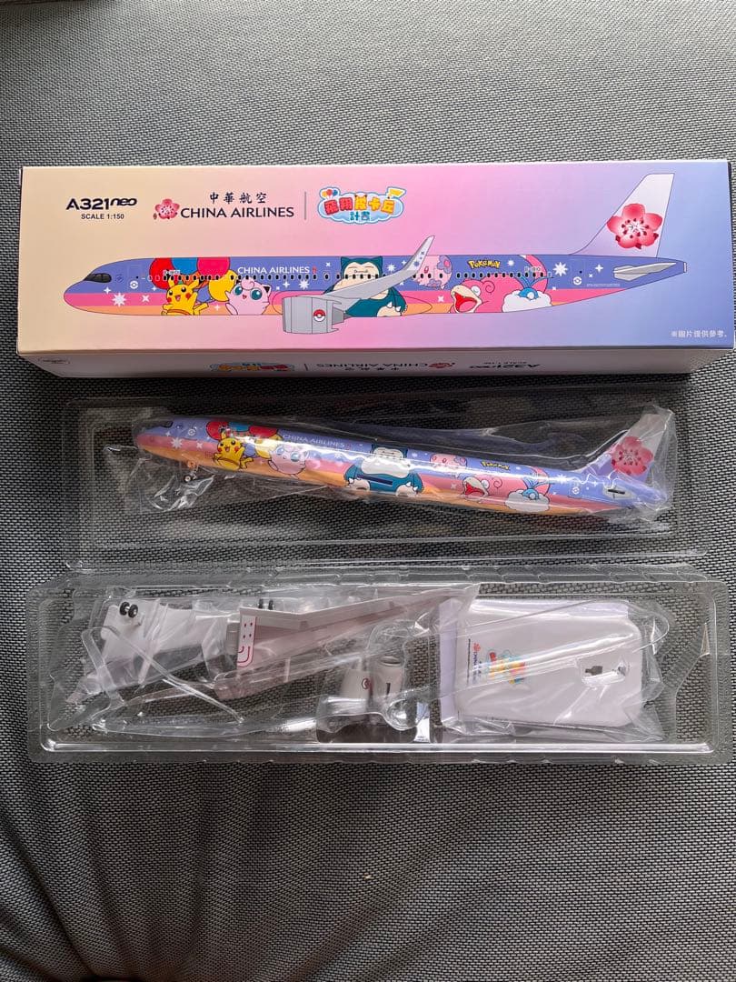 そらとぶピカチュウプロジェクト チャイナエアライン　ポケモン　コラボ　特別塗装機 ANAグループ「そらとぶピカチュウプロジェクト」連携・第2弾特別塗装機