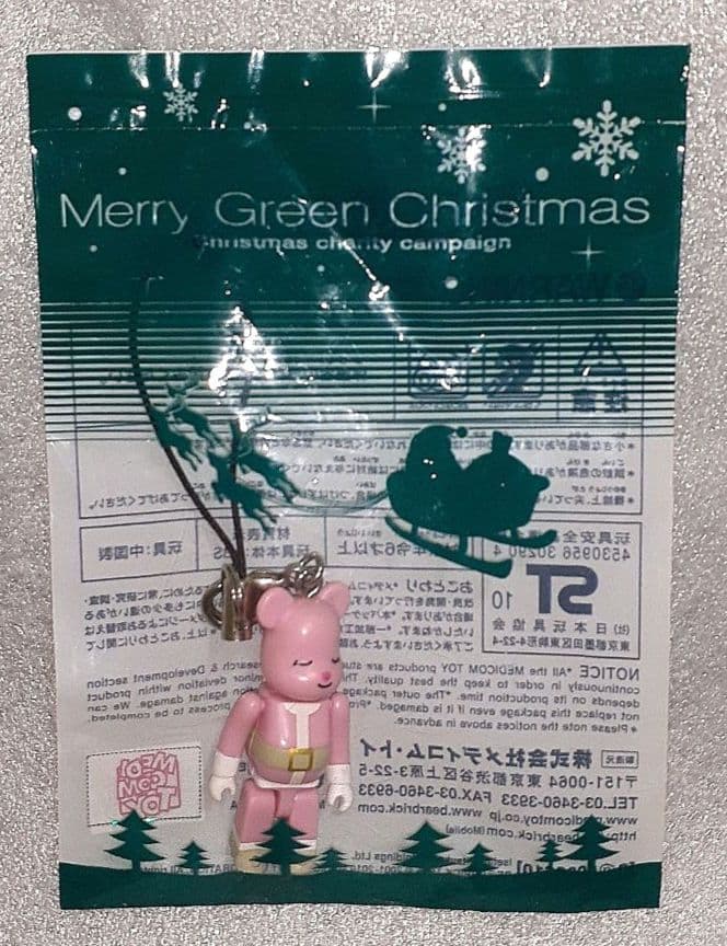 ベアブリック BE@RBRICK メリーグリーンクリスマス 新品 - メルカリ