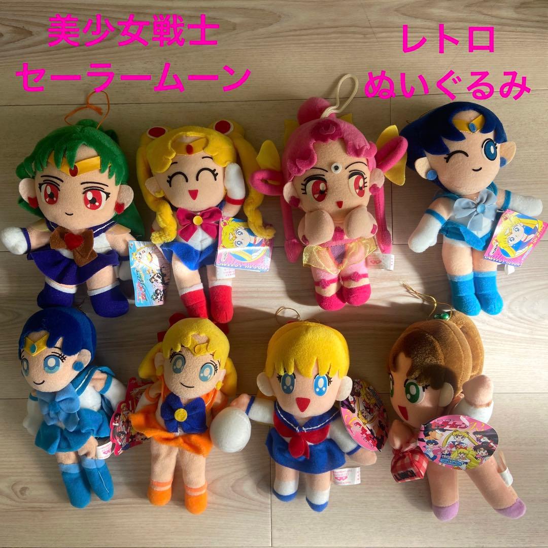 セーラームーン ぬいぐるみ 平成レトロ当時物 アニメキャラ 非売品