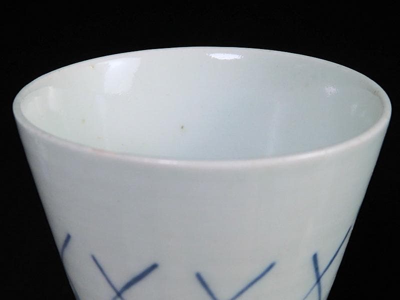 古伊万里 染付 桧垣草紋の図 蕎麦猪口 080AS-CBj - メルカリ