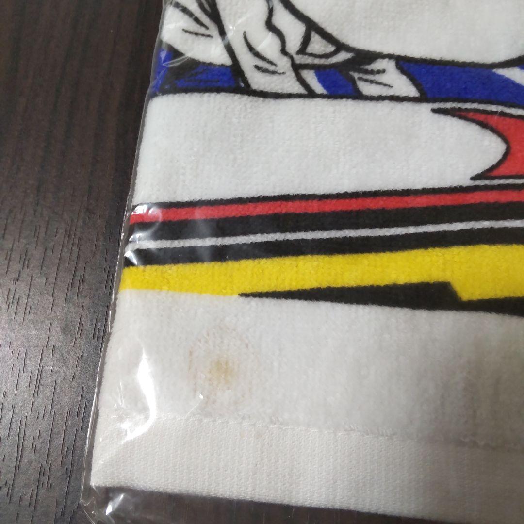 勝負おやじイン速攻タオル 水木プロダクション ボートレースグッズ