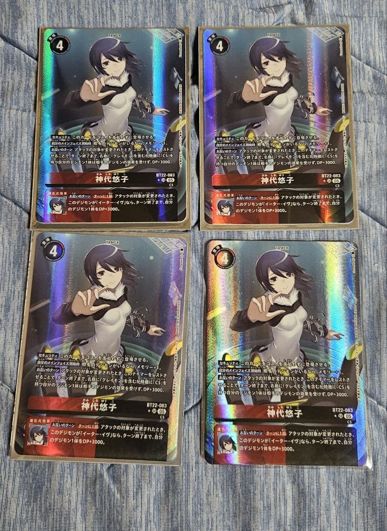 デジモンカード　神代悠子パラ