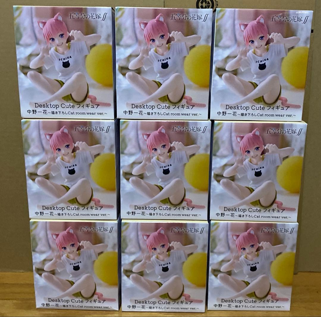 五等分の花嫁　中野一花　フィギュア　9体セット
