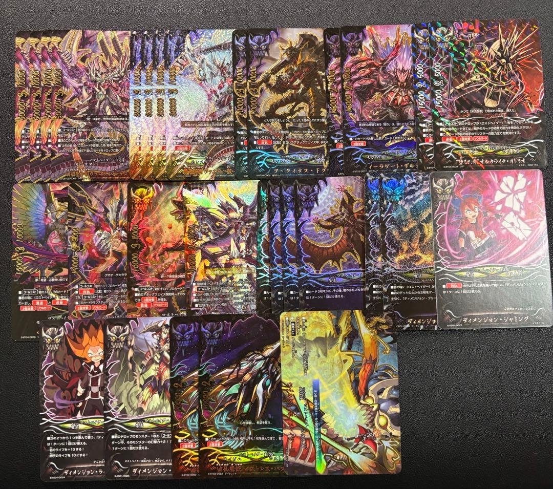 バディファイト　ロストワールド　デッキ　1