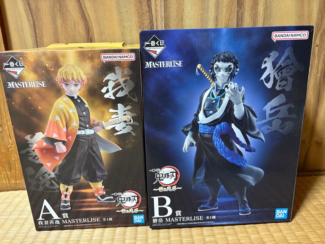 鬼滅の刃　雷の呼吸　B賞獪岳