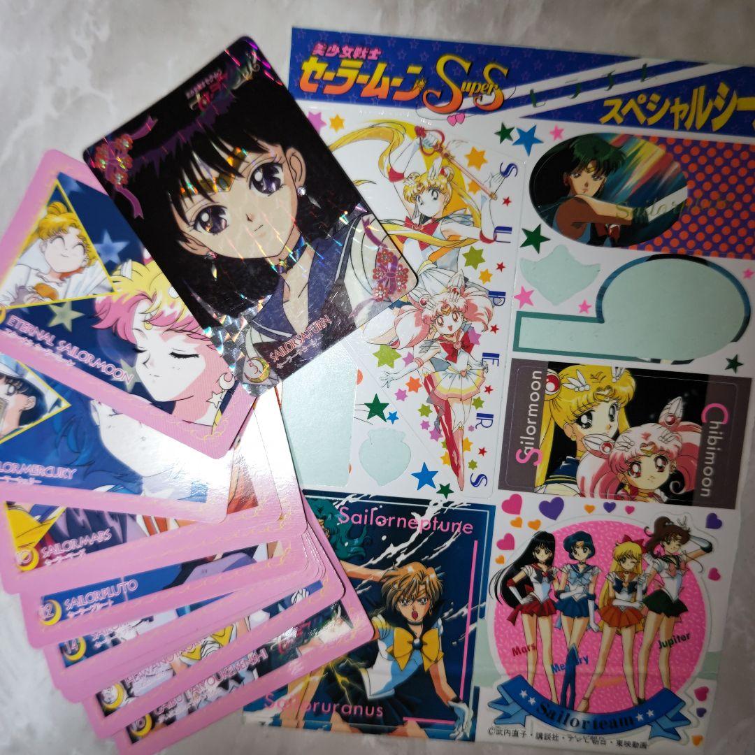 美少女戦士 セーラームーン カード&シール