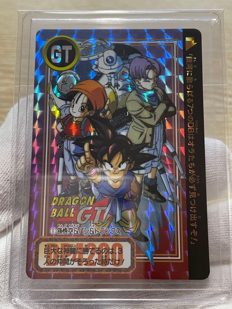 ドラゴンボールカードダス リミックス4 孫悟空＆パン＆トランクス