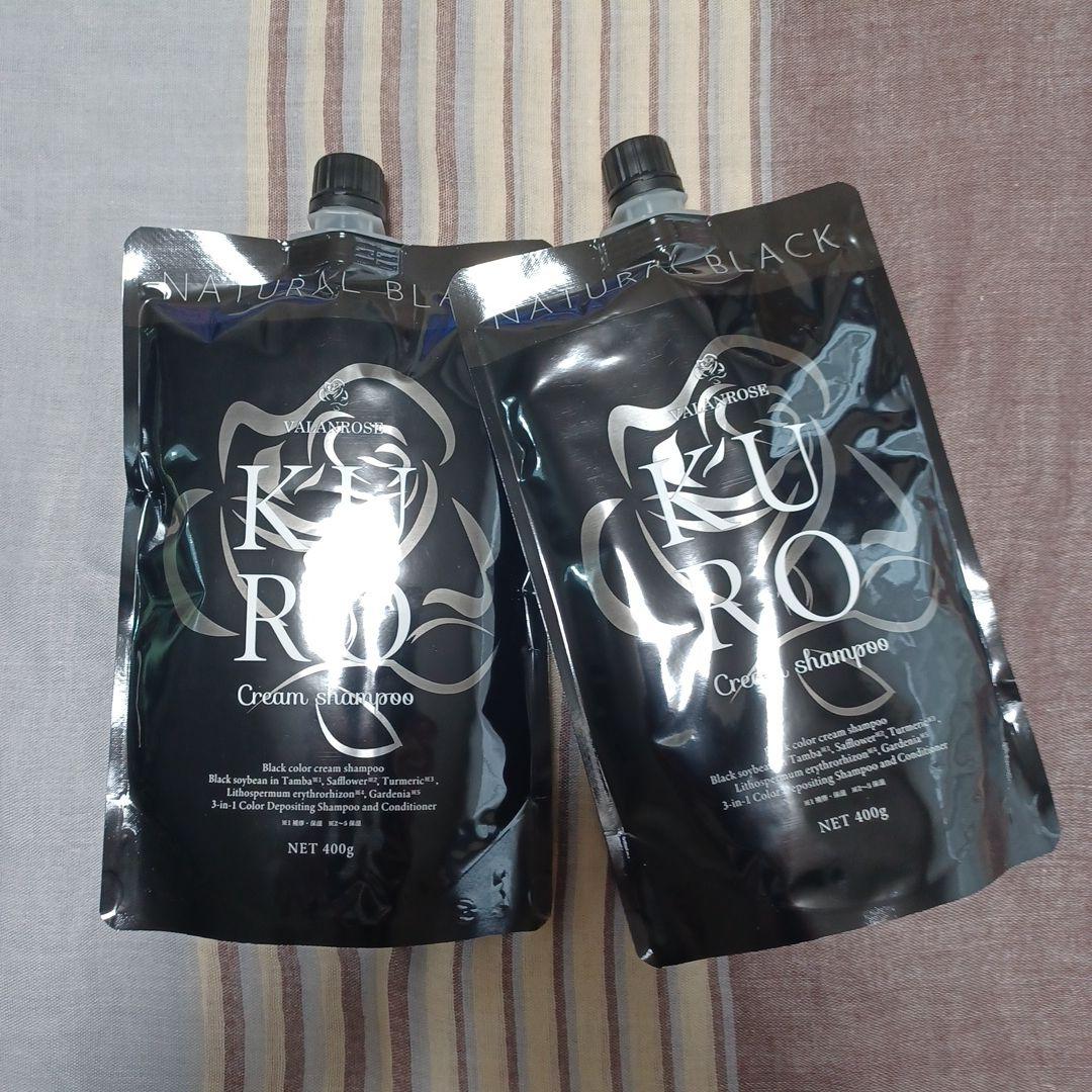 KURO Cream Shampoo 400g 2個セット