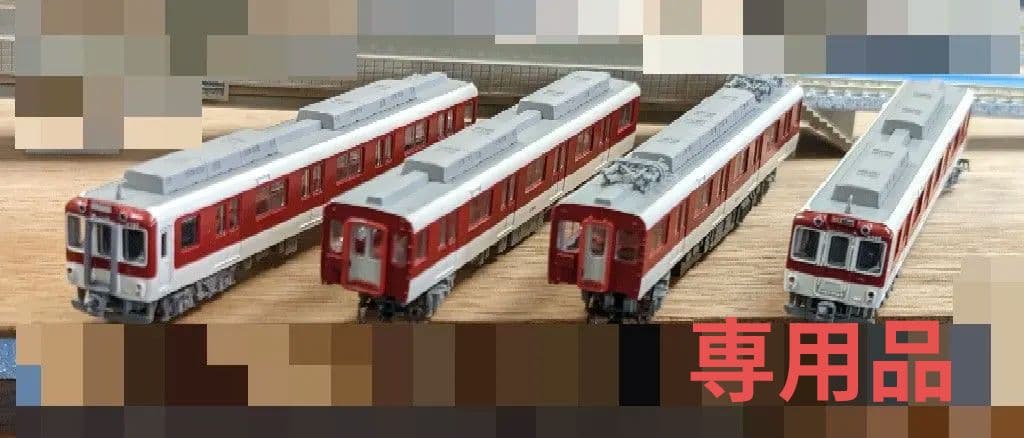 専用品　マイクロエース　A-3466 近鉄8000系 新塗装 4両セット