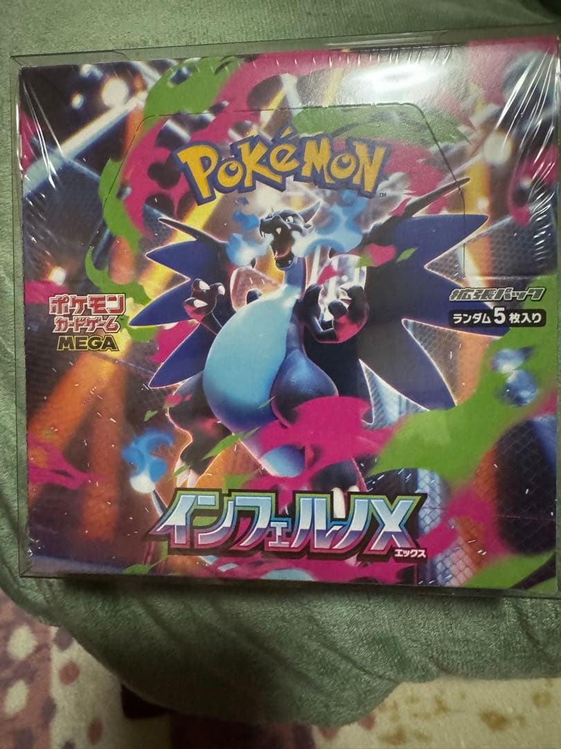 恵*理様 ※シュリンク付き※インフェルノX BOX 2026年最新】インフェルノx box シュリンク付きの人気アイテム - メルカリ