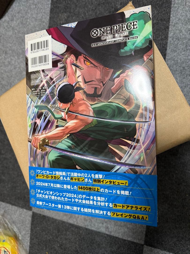 新品2冊】【プロモ2枚付】ONE PIECEカードゲーム 3rd - メルカリ