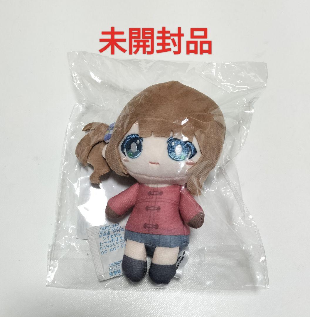 プロセカ 望月穂波 ぬいぐるみマスコット A賞 はぴこれ　未開封品