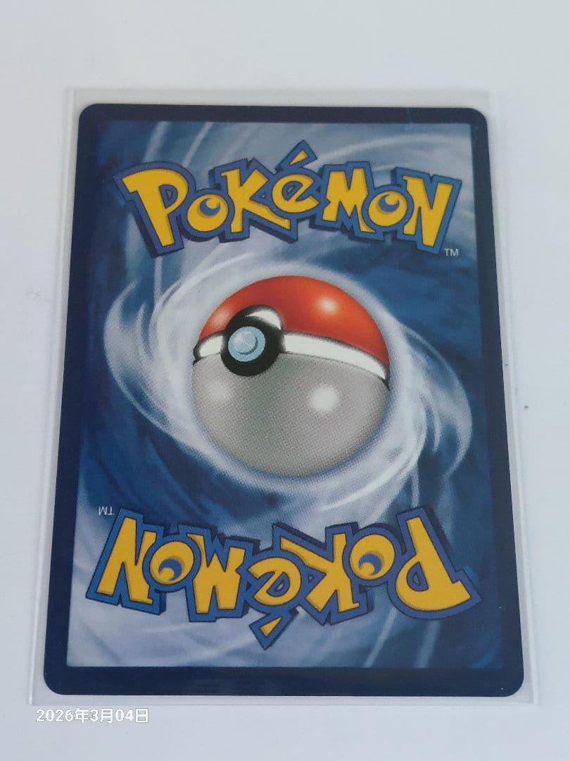 星月夜モナピカ - メルカリ