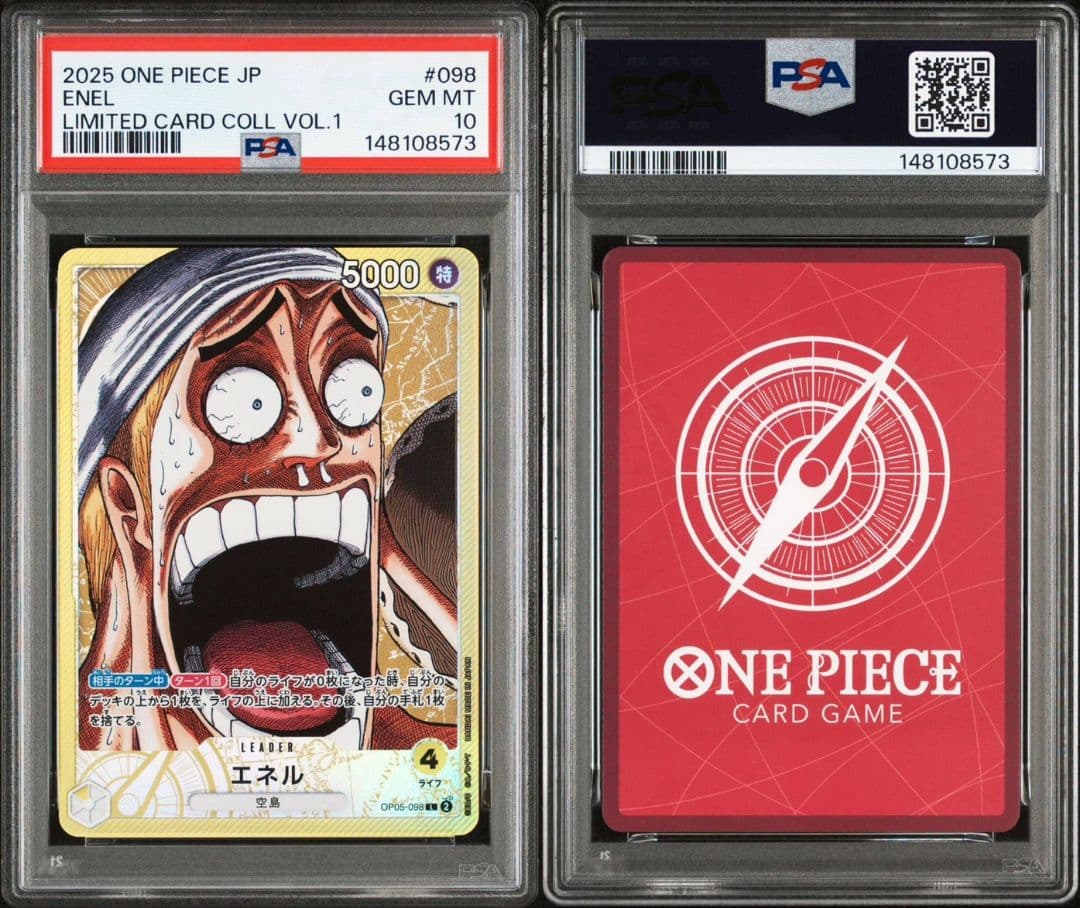 PSA10 6連番】ワンピースベースショップ リミテッドカードコレクション