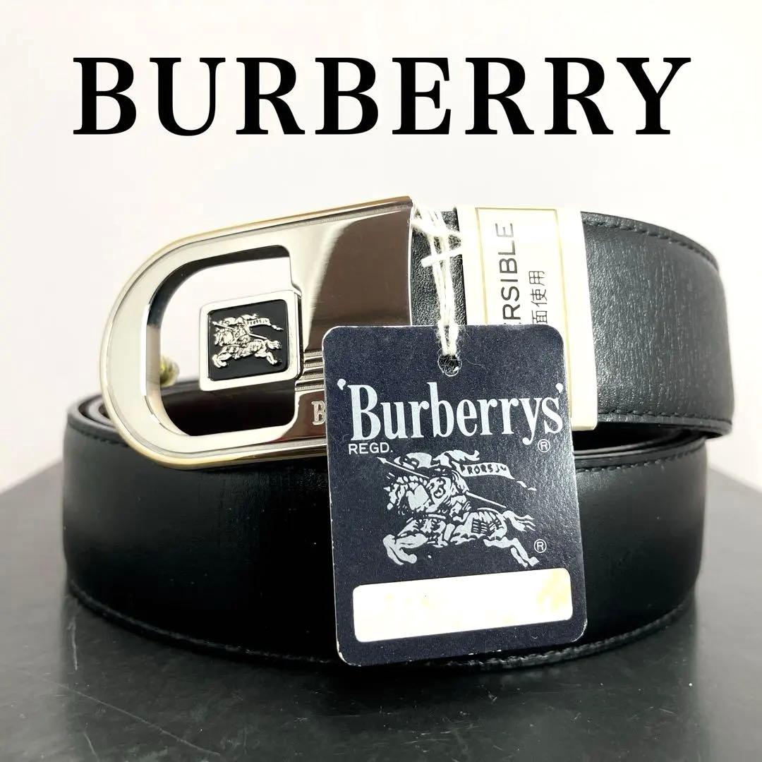 【超希少】【未使用】BURBERRY バーバリー　レザー　ベルト　ビジネス