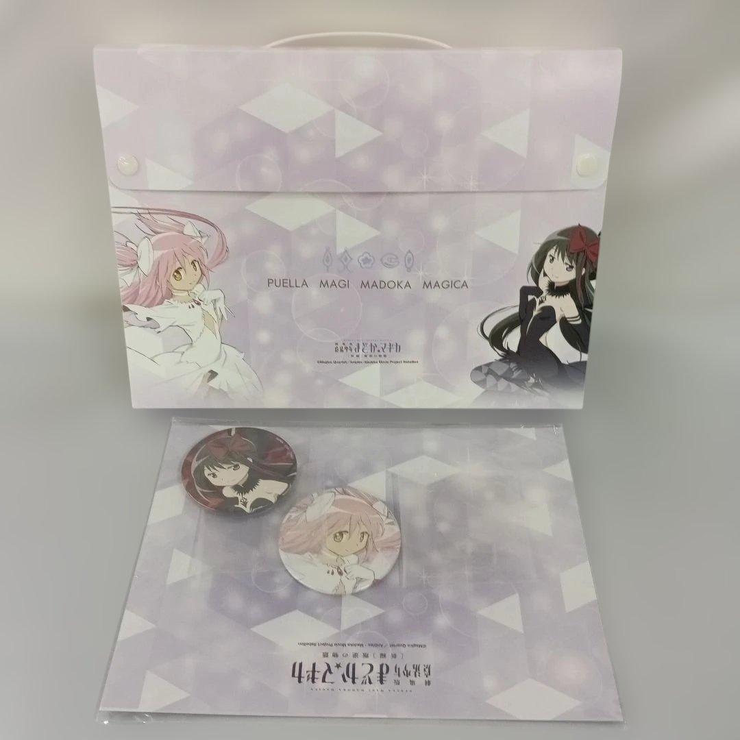 C88 劇場版 魔法少女まどか☆マギカ[新編]叛逆の物語 夏コミイベントセット