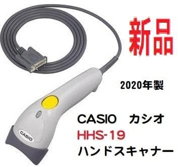 99CASIOカシオレジスター ハンドスキャナーHHS-19　新品　2020年製