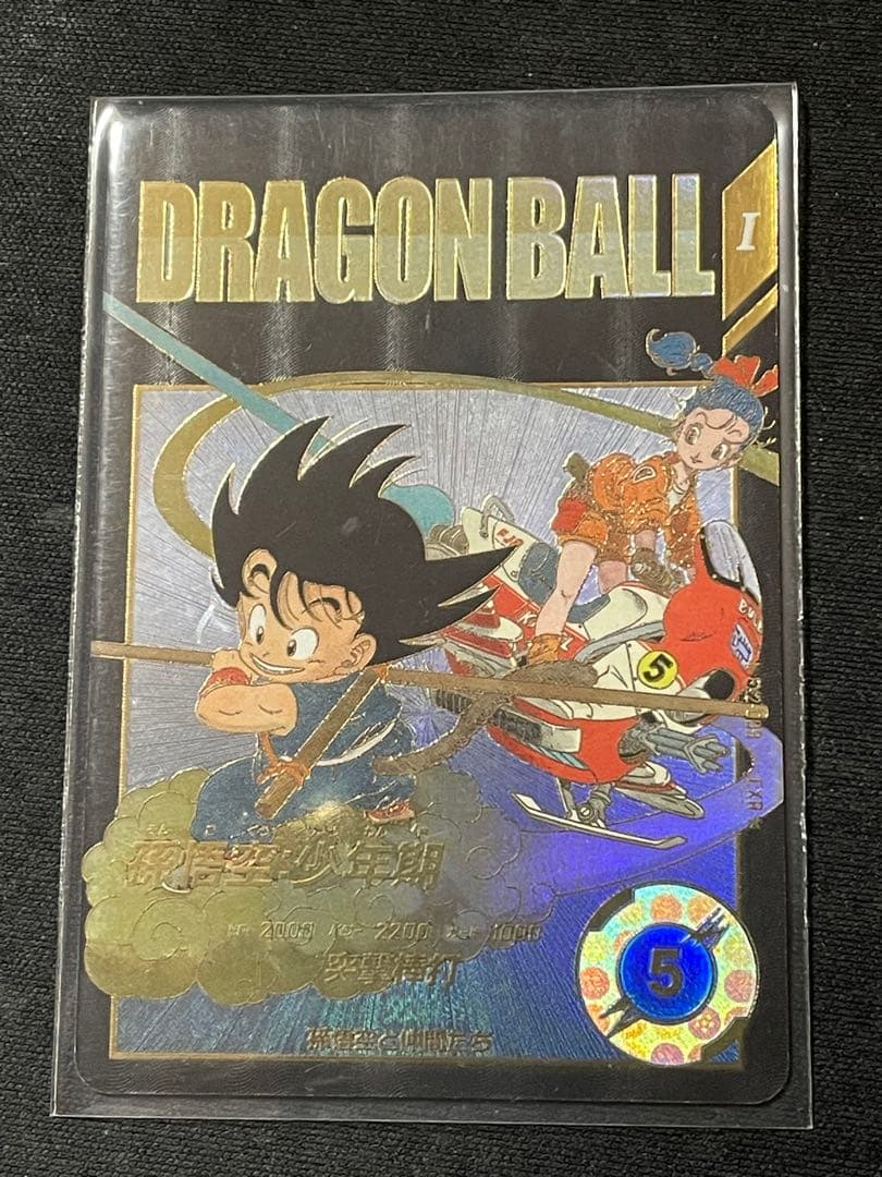 ドラゴンボール 孫悟空：少年期 EX2-009