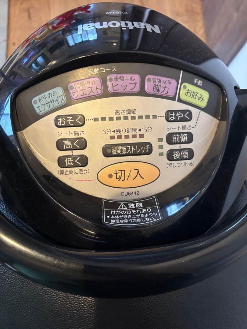 National 乗馬マシン EU6442 - メルカリ