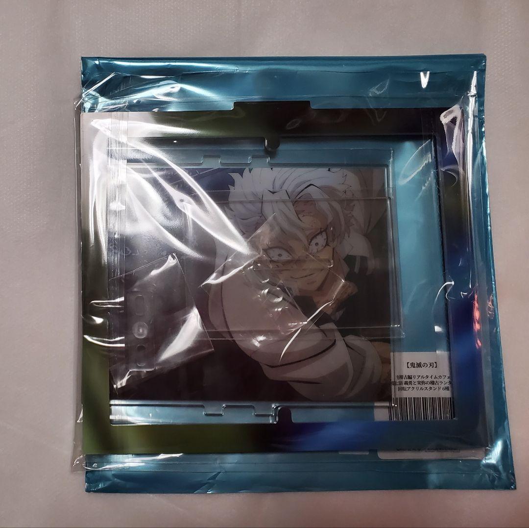 鬼滅の刃 柱稽古編 義勇と実弥の稽古ランダム回転アクリルスタンド