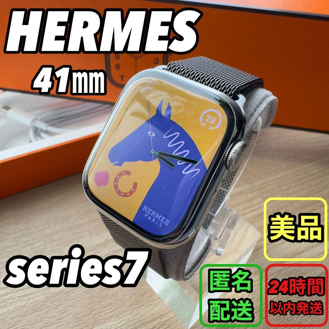 2005 Apple Watch エルメス　series7 シルバー　セルラー