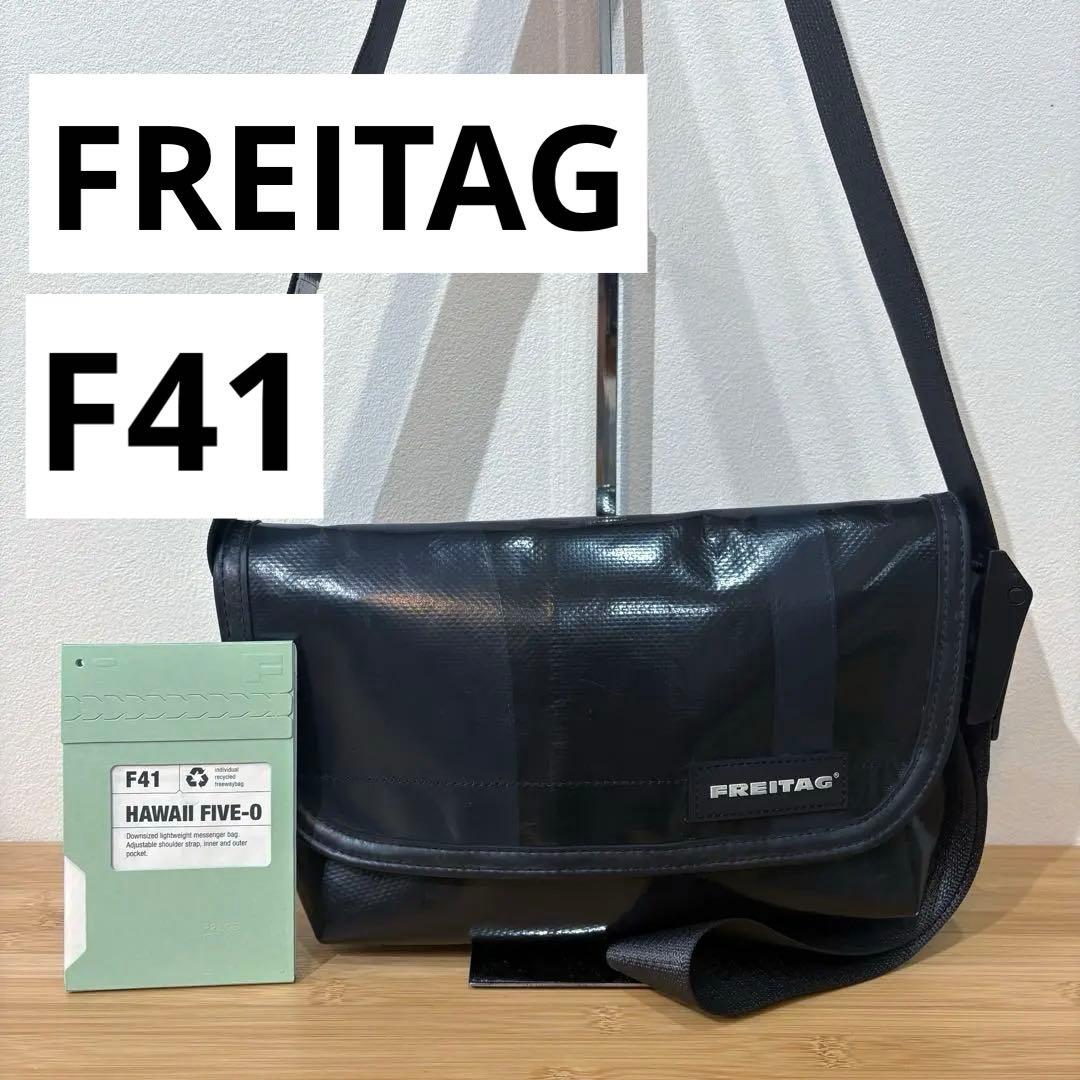 FREITAG フライターグ F41 HAWAII FIVE-0 バッグ F41 HAWAII FIVE-0 | FREITAG